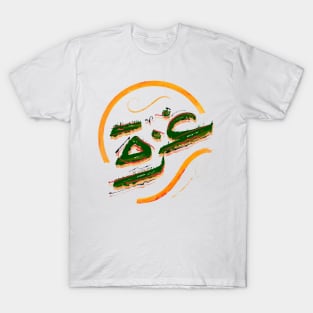 PALESTINE T-Shirt